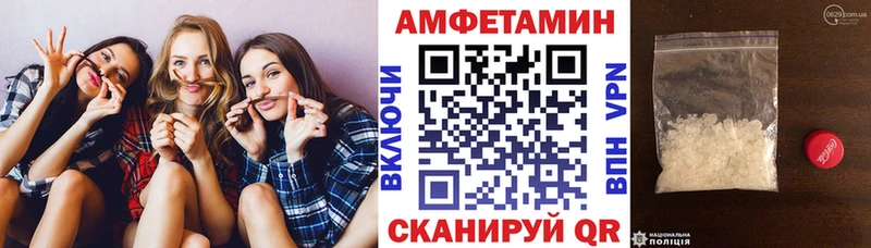 АМФ 98% как найти наркотики Старый Оскол