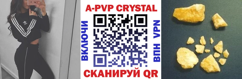 закладка  Старый Оскол  ОМГ ОМГ зеркало  A-PVP кристаллы 