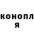 Конопля THC 21% BotanicPanick