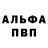 ГАШИШ VHQ Anton Anyukhin