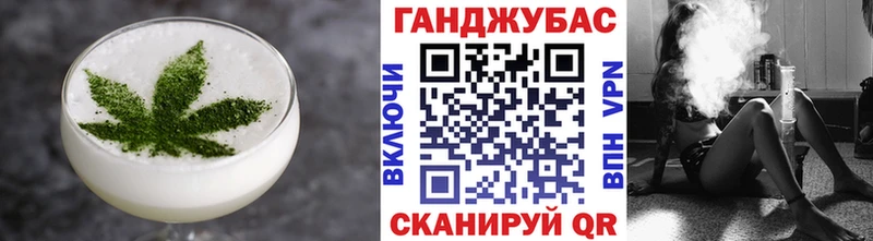площадка состав  Старый Оскол  Печенье с ТГК марихуана 