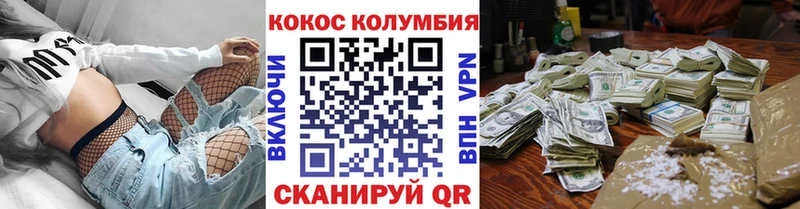 закладка  Старый Оскол  Кокаин 98% 