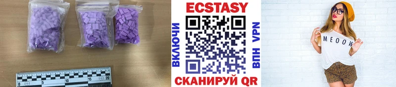 где купить наркотик  omg рабочий сайт  Экстази XTC  Старый Оскол 