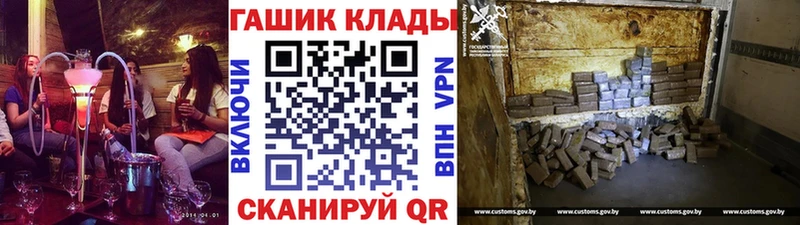 ГАШИШ VHQ  hydra   Старый Оскол  где можно купить  