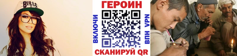 Героин герыч  Старый Оскол 