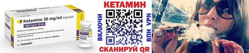 Кетамин ketamine  наркотики  Старый Оскол 