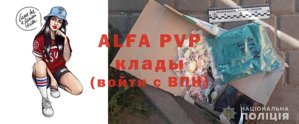 меф VHQ Верея