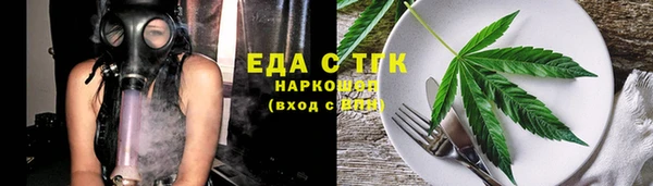 2c-b Волоколамск