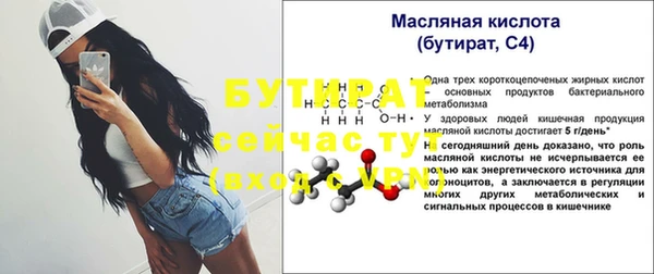 кокс Володарск