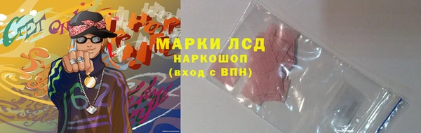 кокаин перу Верхнеуральск