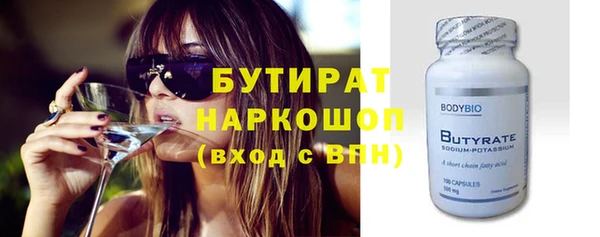 гидропоника Волосово