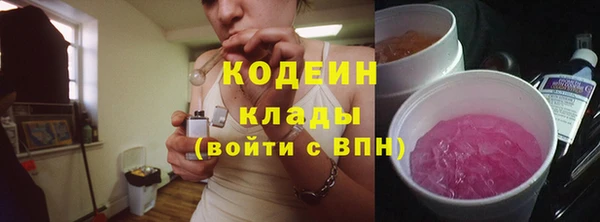кокаин перу Верхнеуральск