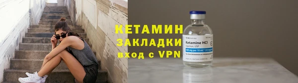 гидропоника Волосово