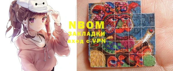 кокс Володарск