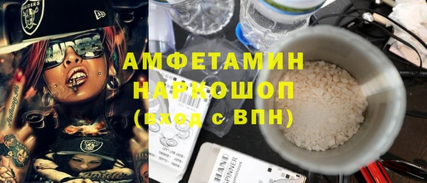 2c-b Волоколамск