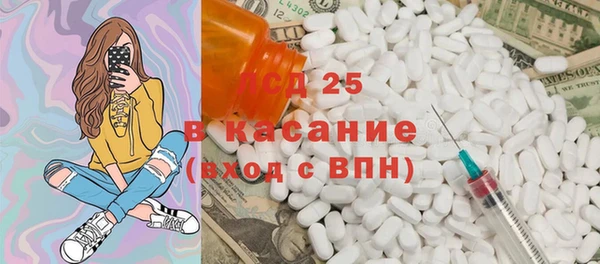 меф VHQ Верея