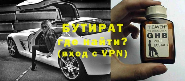 гидропоника Волосово