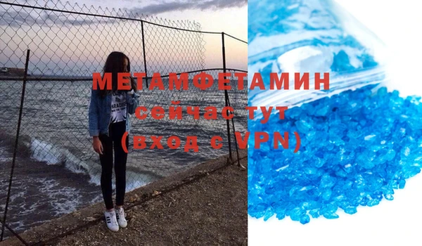 кокс Володарск