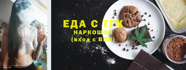 2c-b Волоколамск