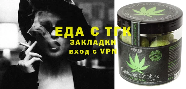 2c-b Волоколамск