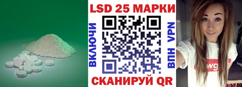 ссылка на мегу как зайти Старый Оскол LSD-25 экстази ecstasy цены
