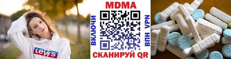MDMA Molly  продажа наркотиков  Старый Оскол 