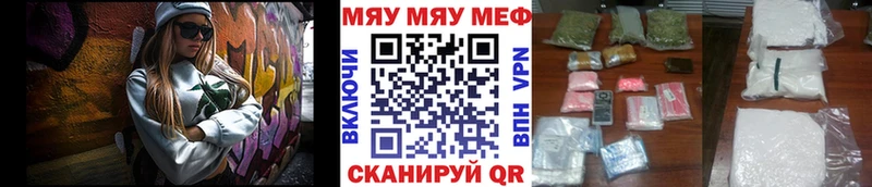 МЕФ кристаллы  блэк спрут ТОР  Старый Оскол  купить закладку 