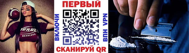 купить   Старый Оскол  блэк спрут зеркало  Метамфетамин витя 