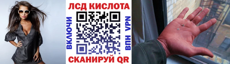 Марки NBOMe 1,8мг  Старый Оскол 